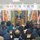 동해농협본점 강원도민일보