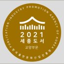 도서출판 윤진