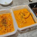 배떡 이미지