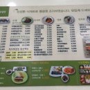 가리미김밥 이미지