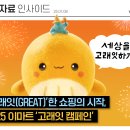 패스타임 이미지