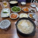 경주박가국밥 이미지