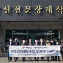 대한노인회상조회