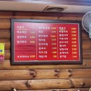 무진장떡볶이 | 광주 즉석떡볶이 맛집 찾으십니까? 추억과 가성비 맛 모두 갖춘 무진장떡볶이 소개해드립니다