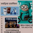 와이지포레스트