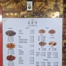 홍콩각 황궁쟁반짜장 이미지