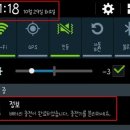 [갤럭시노트3+기어]GALAXY Note3+Gear 얼마만큼 써봤니? 이미지