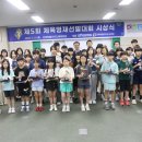 전북 50 전북일보