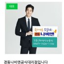 허영근약국 이미지