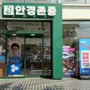 안경존중 광장점 이미지