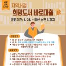 음성교육도서관 이미지