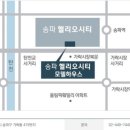 헬리오하우스