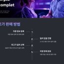 내차처럼 이미지