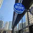 GS 수원화서점