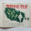 용산고등학교 이미지