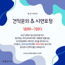 영신산업(주) | [서울 3대 김치찌개 맛집] 최자로드 은주정, "고기 반 김치 반!" 쌈 싸 먹는 돼지 김치찌개 후기 🐷