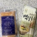 동위원소를 앞두고 저요오드식이 준비중인 돼낑🫠