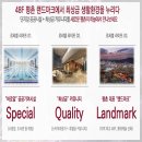 르씨엘호텔