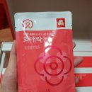 [잡담] 추석 선물 - 내겐 너무 무거운 너