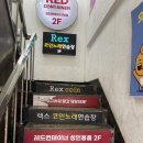 파크 노래연습장 이미지