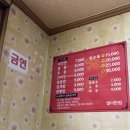 현곡2길 이미지