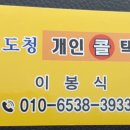 예천손칼국수 이미지