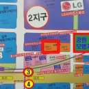 마곡역 3번 출구 뒤 네이버블로그