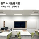 이서면 이서초등학교 이미지