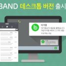 네이버(NAVER)PC 이미지