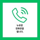 준영어정수학학원 | [공지] 노형동 수학학원 준영수학, 2호점오픈, 모든 것은 어머님들의 후기 덕분입니다