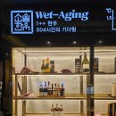 샛강역 2번 출입구 이미지