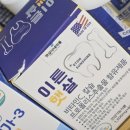 햇살마을식품 이미지