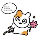 그집초밥 이미지