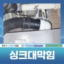 성공종합설비 이미지