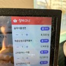 고미돈까스 이미지