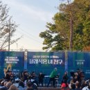 공연기획 푸른하늘 이미지