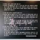 기센장어구이 | 대구 맛집/기센장어 황금동본점 파김치장어전골 내돈내산