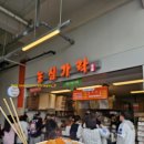 농심가락 - 영등포구 | 농심가락