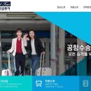 아델여행사 이미지
