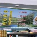 유양골 웰빙보리밥한상 이미지