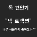 바른케어대전센터 이미지