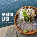 강원여객자동차㈜ | 속초 1박 2일 여행 코스 오징어난전 6월 21일 시세 주차 위치 내돈내산 후기