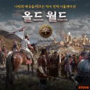 올드뉴스 이미지