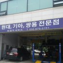 인성카서비스 이미지