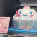 배스킨라빈스평촌범계 이미지