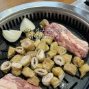 옥산농협 | 경산 옥산 1지구 남이네고기집 가격 맛 내돈내산 후기