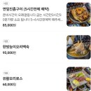 까치울마을1단지주차장 이미지