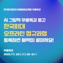 그림책 지도사 2급 자격증 과정 이미지