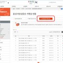 광명식당 삼거리-부영서해마트 | 홍성사랑상품권 가맹점 조회하는 곳, 홍성사랑상품권 사용처