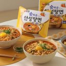 순한
